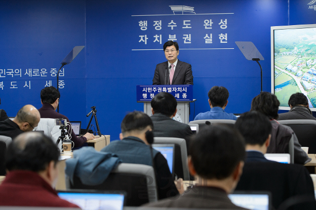 이춘희 세종시장이 월례기자브리핑을 갖고 ‘세종시 혁신창업 활성화 계획’을 발표하고 있다. 사진제공=세종시