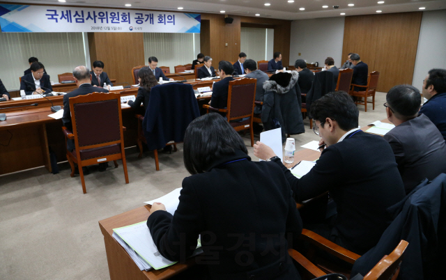 지난 5일 서울지방국세청에서 열린 국세심사위원회에서 위원들이 논의 안건을 살펴보고 있다. /사진제공=국세청