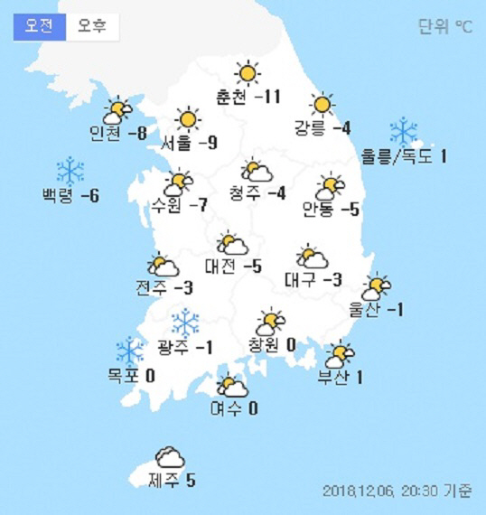 내일 ‘대설’ 아침 전국 곳곳 영하 10도 이하…강추위 당분간 계속