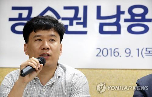 '간첩조작' 유우성씨 동생 변호인 접견 막은 국정원 간부에 '실형' 선고