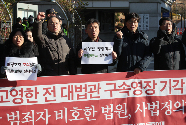 ‘양승태 사법농단 대응을 위한 시국회의’가 7일 오전 서초구 서울중앙지방법원 앞에서 박병대, 고영한 전 대법관에 대한 구속영장 기각을 규탄하고 있다.      /연합뉴스