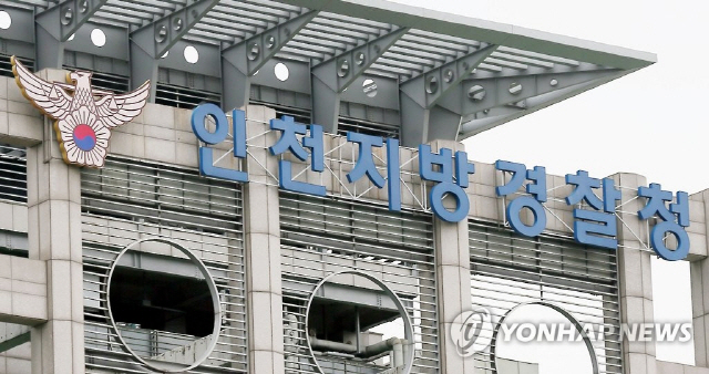 생후 50일된 아이, 머리 골절로 치료중 숨져…경찰수사