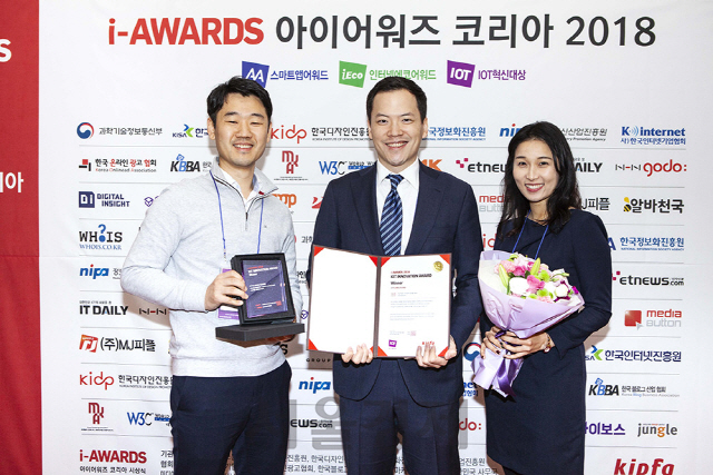 두산인프라코어, ‘IOT이노베이션어워드 2018’ 최고대상 수상