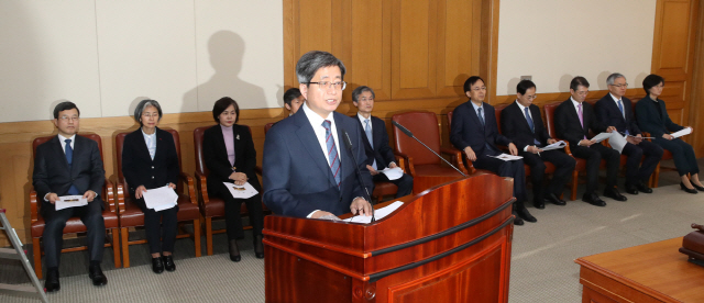 김명수 '檢수사 협조는 불가피한 선택'… 전국법원장, 사법행정 개선 본격 토론