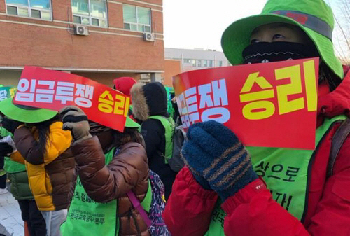 7일 총파업에 나선 전국교육공무직본부 경기지부가 경기도교육청 앞에서 ‘2018 임금투쟁승리 총파업대회’를 벌이고 있다./사진=연합뉴스