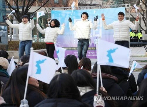 '김정은 방남' 예정 분위기에 서울 곳곳에서 '환영 행사'