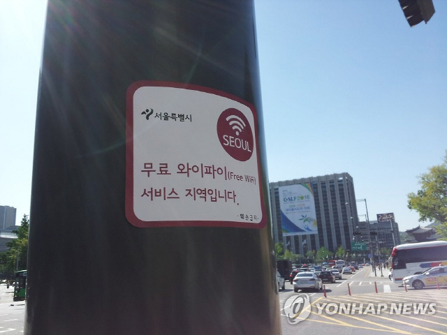 '빨리빨리' 한국…무선인터넷 다운로드 속도 세계최고 수준