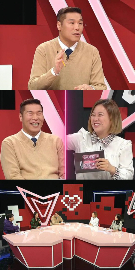 '연애의 참견2' 서장훈, 사연속 남자 싱크로율 100%…데이트 통장에 화난 이유는?