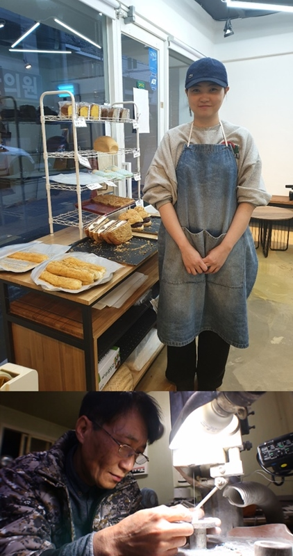 '생활의 달인' 부산 소보로 앙버터빵, 자개 세공 달인 출연