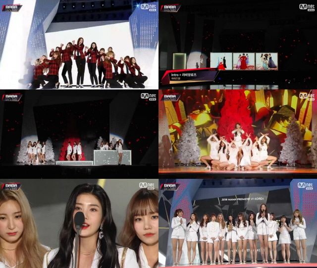 '2018 MAMA 신인상' 아이즈원, '라비앙로즈' KOR MAMA ver. 음원 깜짝 공개