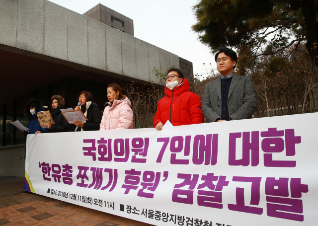 시민단체 ‘정치하는엄마들’ 회원들이 11일 서울 서초동 서울중앙지방검찰청 앞에서 한국유치원총연합회(한유총)의 ‘유치원 3법 통과 저지를 위한 국회의원 쪼개기 후원’ 의혹과 관련해 한유총과 곽상도·권성동·김한표·이장우·오제세·전희경·최도자 의원을 정치자금법 및 국가공무원법 위반 혐의로 고발하는 기자회견을 갖고 있다./연합뉴스