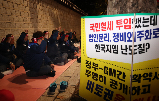 한국GM 법인분리 제동에 노조 '관망'…'사측 움직임 주시'