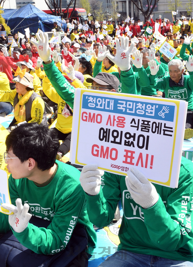 서울 세종로공원에서 농민들이 국제기준에 맞는 GMO 표시제 도입을 촉구하고 있다./서울경제DB