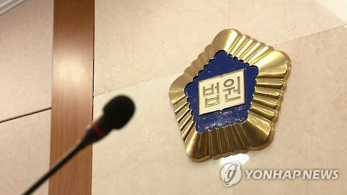 '수갑 채운 것에 화가 나서'…화재 허위신고 30대 징역형
