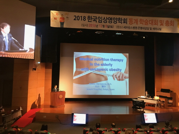 대상웰라이프 뉴케어가 후원한 ‘2018 한국임상영양학회’