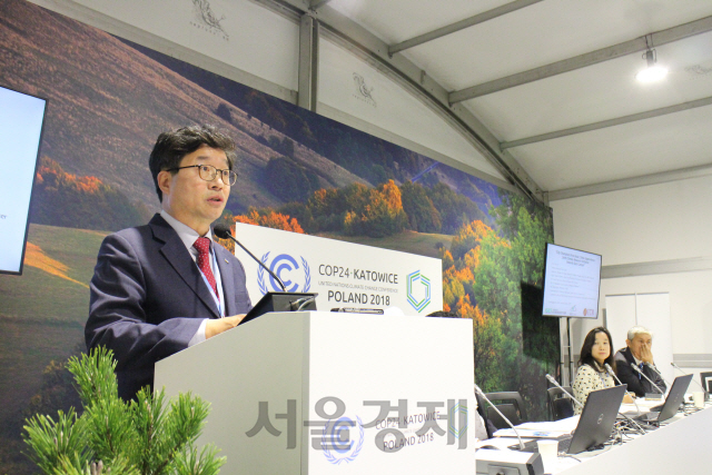 염태영 수원시장, '동북아 환경정책협치체제 구성' 제안