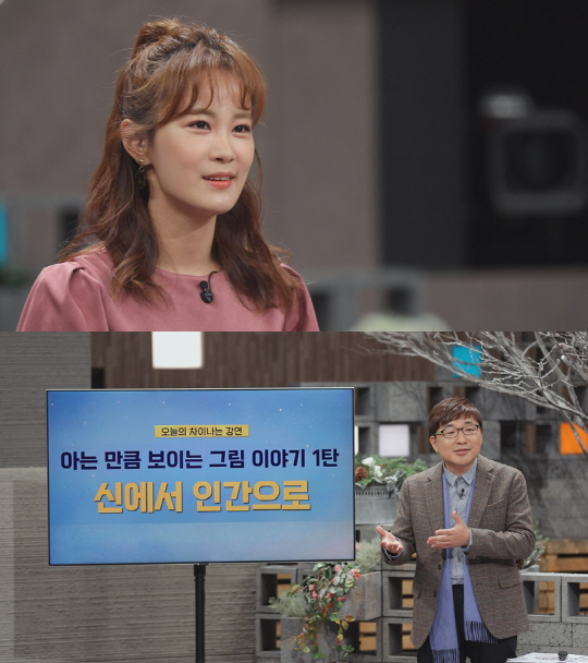 '차이나는 클라스' 김지민 그림에 “세계적인 화가 작품 같다'
