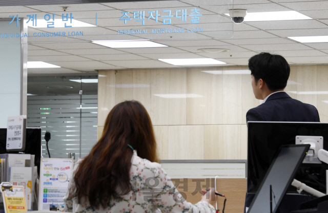 13일 정부가 ‘주택시장 안정방안’을 발표한 가운데 서울의 한 은행에서 고객들이 대출상담을 받고 있다./권욱기자