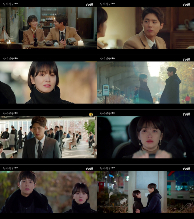 [SE★시청률] '황후의 품격' 뒤통수에 '남자친구' 직진 로맨스도 주춤