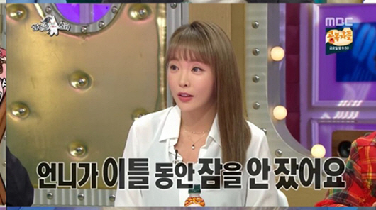 홍진영, “미우새 출연 후..언니가 이틀 정도 잠을 못 자”