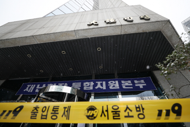 붕괴 위험이 발견된 서울 삼성동 대종빌딩에 13일 출입통제선이 설치돼 있다. /연합뉴스