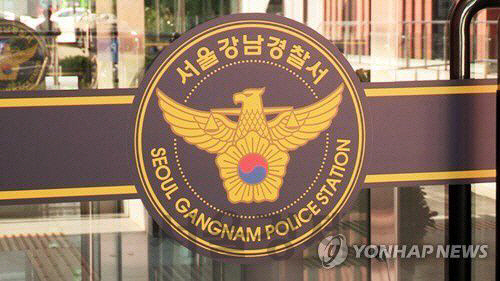 서울 강남경찰서는 14일 살인미수 혐의로 체포한 A(23·여) 씨에 대한 구속영장을 신청했다고 밝혔다./연합뉴스