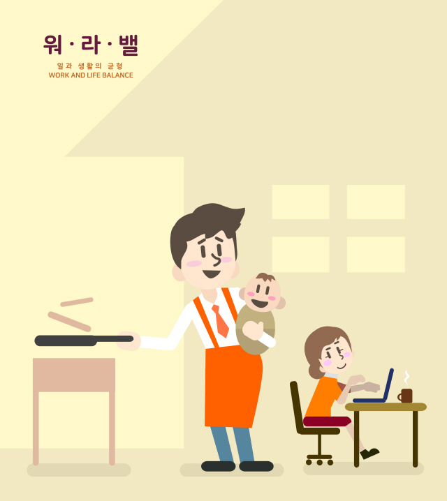 14일 통계청 발표에 따르면 남녀의 고용률 격차는 결혼 후 더 커지는 것으로 나타났다. / 이미지투데이