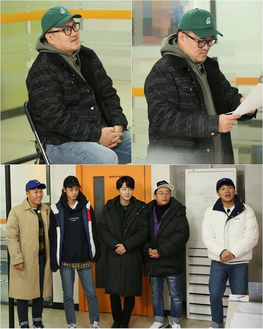 사진=KBS ‘1박 2일’