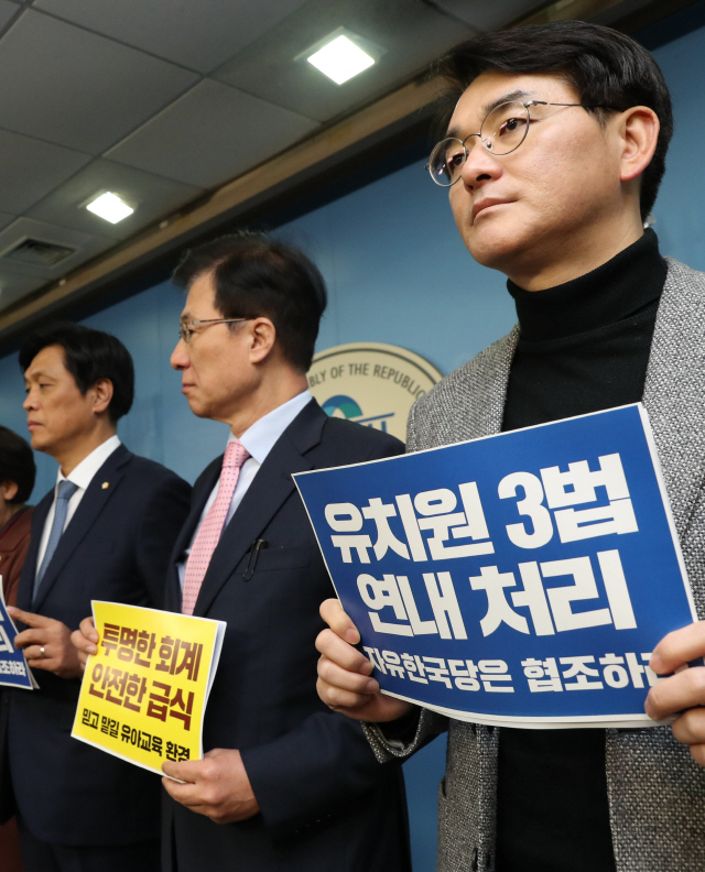 민주 “12월 임시국회서 유치원 3법 처리'
