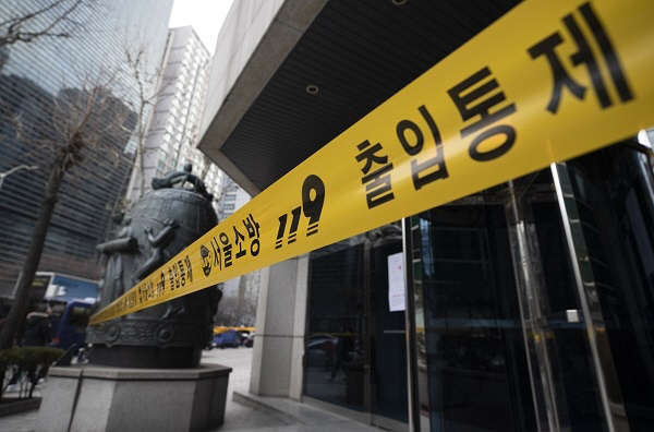 붕괴 위험이 발견된 서울 삼성동 대종빌딩이 19일 응급보강공사에 돌입한다. 사진은 16일 오후 대종빌딩 모습./사진=연합뉴스