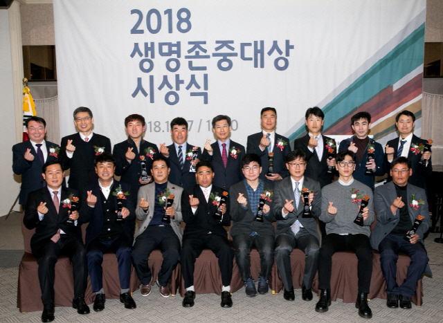 생명보험사회공헌재단이 17일 한국 프레스센터에서 개최한 ‘2018 생명존중대상’ 일반인 부문 시상식에서 관계자 및 수상자들이 기념촬영을 하고 있다. 신기옥씨(앞줄 왼쪽부터), 허영일씨, 조태환씨, 박창화씨, 김민규씨, 정규영씨, 김세진씨 아들(대리수상), 정명성씨. 조경연 (뒷줄 왼쪽부터) 생명보험재단 상임이사, 이봉주 이사, 임승현씨, 이만선씨, 이종서 생명보험재단 이사장, 함형신씨, 이광민씨, 박일남씨, 김사영씨. 사진제공=생명보험재단