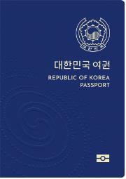 차세대 전자여권디자인/외교부 제공=연합뉴스