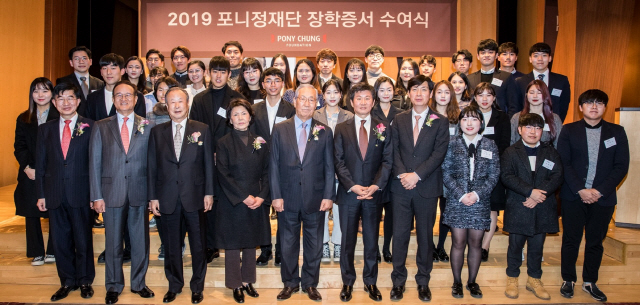 2019 포니정재단 장학증서 수여식