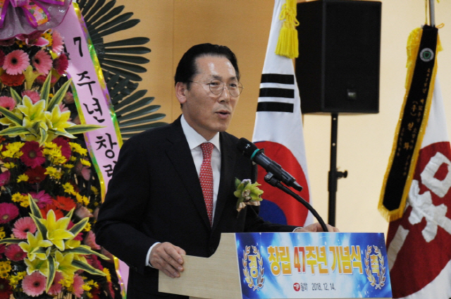 정창주 일화 대표가 지난 16일 서울 사업장에서 열린 47주년 창립기념식 행사에서 축사를 하고 있다. /제공=일화
