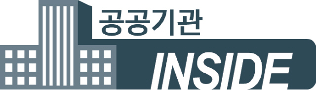 [공공기관 INSIDE] 한국수자원공사, 美 나사와 위성활용기술 공동 개발