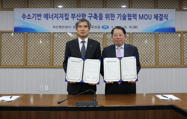 18일 남기찬(왼쪽) 부산항만공사 사장과 이정기 한국선급 회장이 협약을 맺고 수소를 기반으로 하는 친환경 에너지 자립항만인 부산항을 구축하기로 했다./사진제공=부산항만공사