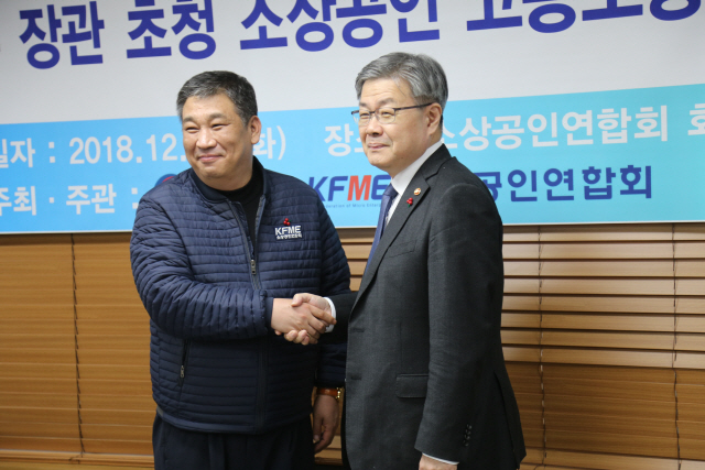 소상공인聯·고용부, 최저임금법 시행령 두고 '대립각'