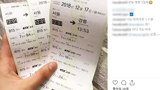 ‘강릉 펜션’ 사망 전 마지막 sns 올려 안타까움↑, 사고 원인은? “가스보일러 뜯어 연구원에 보내“