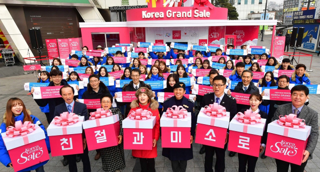 올해 1월 서울 동대문 두타면세점에서 열린 ‘2018코리아그랜드세일’ 개막기념 행사에서 관계자들이 퍼포먼스를 펼치고 있다.