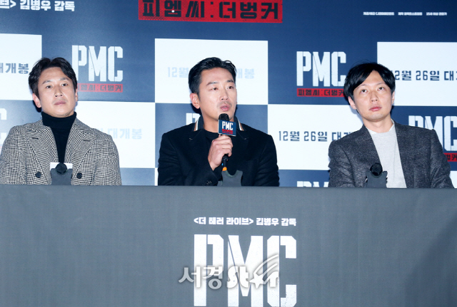 배우 하정우, 이선균, 김병우 감독이 19일 서울 용산구 한강대로 CGV 용산아이파크몰에서 열린 영화 ‘PMC: 더 벙커’(감독 김병우) 언론시사회에 참석하고 있다.