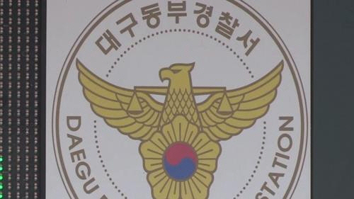 사진=연합뉴스