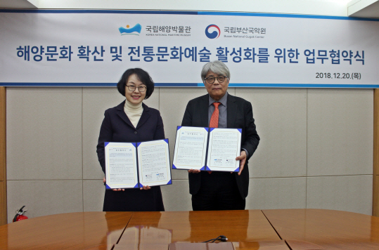 20일 주강현(오른쪽) 국립해양박물관장과 김경희 국립부산국악원장이 협약을 맺고 해양문화와 전통문화를 교류하는 협력 체계를 구축하기로 했다./사진제공=국립해양박물관