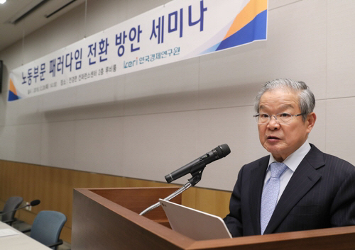 한국경제연구원 권태신 원장이 20일 열린 ‘노동부문 패러다임 전환 방안’ 세미나에서 인사말을 하고 있다./ 한국경제연구원 제공