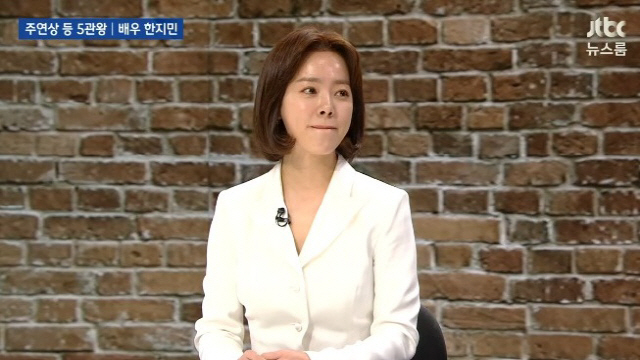 사진=JTBC ‘뉴스룸’ 방송 화면 캡처