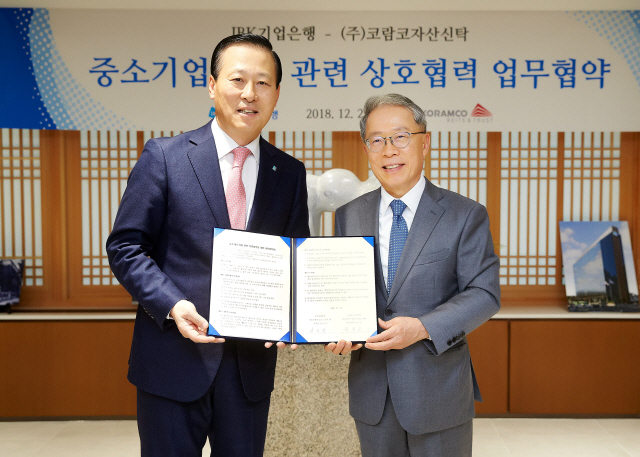 21일 서울 을지로 기업은행 본점에서 열린 업무협약식에서 김도진(왼쪽) 기업은행장과 윤용로 코람코자산신탁 회장이 기념촬영을 하고 있다./사진제공=기업은행