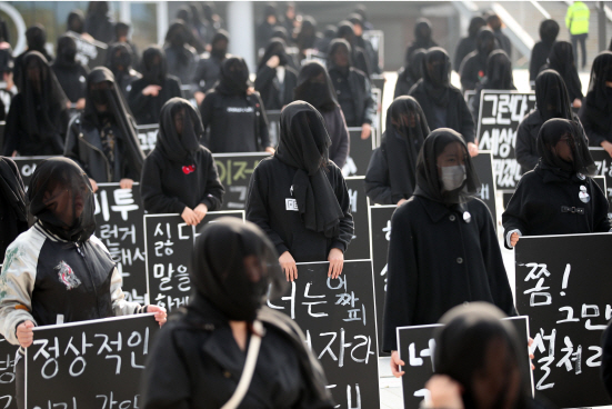 미투 운동 / 연합뉴스