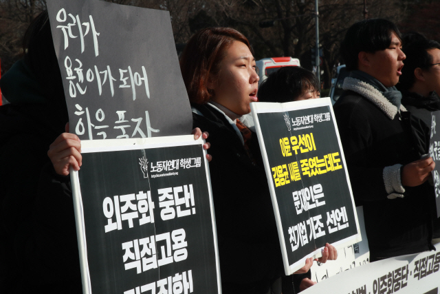 '대통령 만나야 김용균 참사 멈춰' 촛불행진