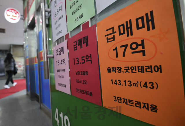 최근 서울 잠실 부동산 밀집 상가에 ‘특급’ ‘긴급’ 이라는 용어가 붙은 매매, 전세 가격이 붙어 있다./송은석기자