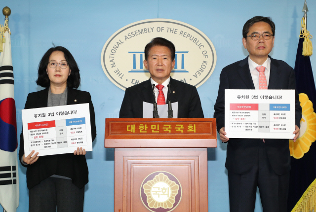 국회 교육위원회 자유한국당 소속 김현아(왼쪽부터), 김한표 간사, 곽상도 의원이 23일 오후 국회 정론관에서 유치원 3법 관련 기자회견을 하고 있다. /연합뉴스