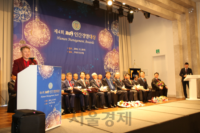 김원길 바이네르 회장이 인간경영대상을 수상한 뒤 연단에 서서 수상소감을 밝히고 있다. /사진제공=바이네르